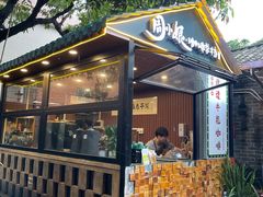 -周大娘牛乳(旧寨古村总店)