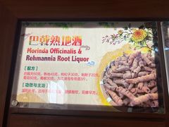 -九江双蒸博物馆