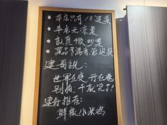 -建哥老菜馆(瑞达公寓一店)