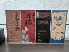 -四川美术馆
