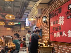 大堂-炉小二铜锅牛蛙•川湘菜(三里屯店)