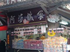 android_upload_pic-阿婆铁蛋