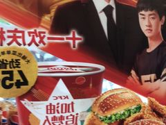 -肯德基(杭州和平饭店)