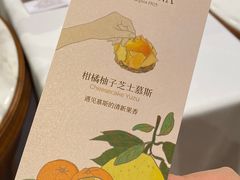 -Angelina安吉丽娜(恒隆广场店)