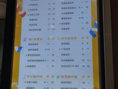 -CoCo都可(新太阳宫店)