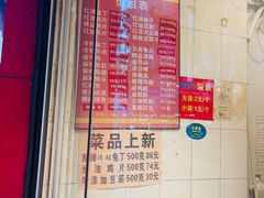 -红星兔丁(东风大桥店)