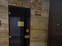 -益健·足疗汗蒸SPA(芙蓉广场店)