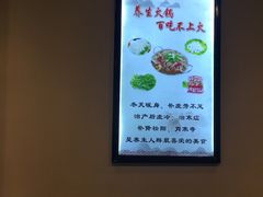 -古乐牛香·鲜牛肉牛杂火锅(解放东路店)