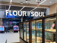 面包甜点陈列柜-法莱索尔(奥莱店)