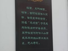 大堂-太原面食店(解放路店)