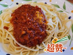 肉酱面-萨莉亚意式餐厅(彩悦城店)