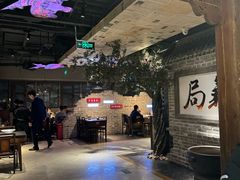-局气 烤鸭·北京菜(光华路店)