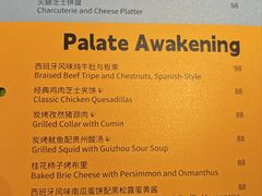 -LESCEDARS Brasserie Bistro香柏树