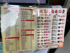 -味然香(起义路店)