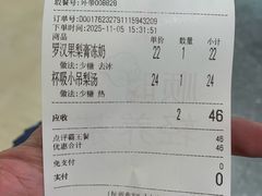 -炖物24章·顺时轻养茶(黄龙店)