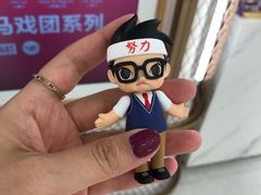 -泡泡玛特POPMART(国金街店)