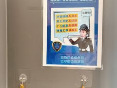 -招商银行(北京常营支行)