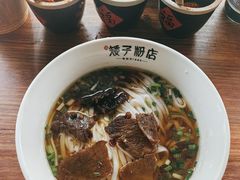 -矮子粉店1985·长沙米粉(湘春路店)