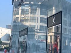 -LV路易威登(国际广场店)