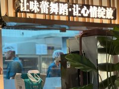 -雀蓝川菜(滨湖万象汇店)