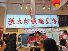 -扬二春炒饭(国庆路总店)