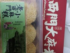 -老西门·常州菜(新区店)