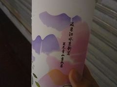 -1点点(岗顶店)