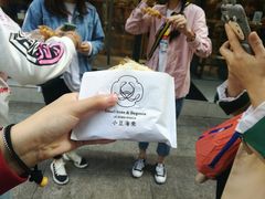 鸳鸯咔饼-小豆海棠(人民南路店)