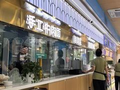 -清真·尖子尖牛肉面(王府井店)