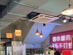 -羊乐锅·火锅·烧烤(南京创始店)