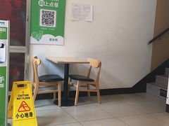 -老乡鸡(铜陵嘉华国际广场)