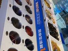 -蒙都43°9羊火锅·赤峰美食(桥北店)