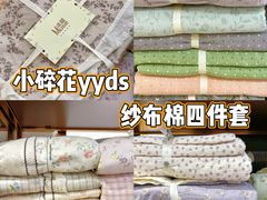 -西北轻工批发市场