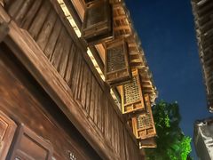 -乌镇东栅景区