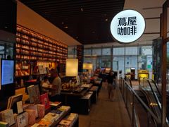 -茑屋书店(天目里店)