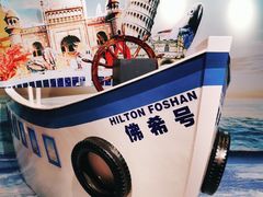 -OPEN開全日自助餐厅·西餐·海鲜(佛山希尔顿酒店)