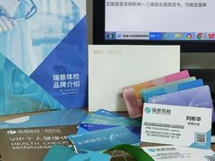 -瑞慈体检沈阳机构