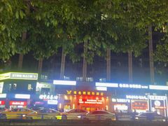 -维也纳国际酒店·重庆交通大学六公里轻轨站店