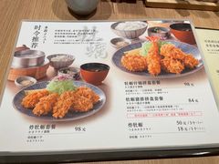 -和幸(春熙路群光广场店)