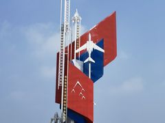 -中国航空博物馆-停车场