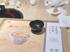 -吉野家(顺义站前北街店)