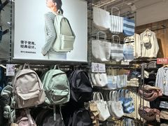 -MUJI无印良品(华贸店)