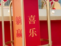 -港汇恒隆广场