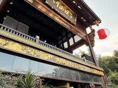 -川西坝子火锅(金沙1.0直营店)