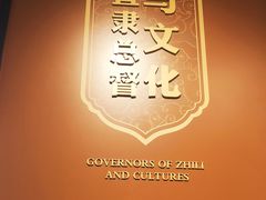 -保定直隶总督署博物馆