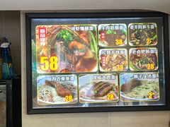 -囿面传统制面馆(中央路店)