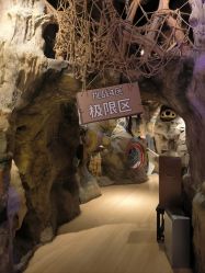 -探洞工场(丰科万达旗舰店)
