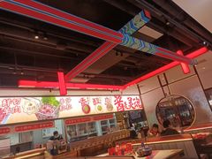 -董记老清泉·鲜切涮羊肉(窑岭店)