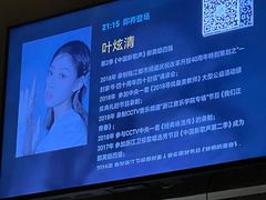 -TZ House音乐现场(来福士中心店)
