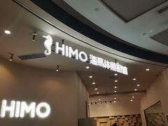 -海马体照相馆(成都来福士广场店)